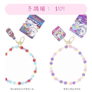 （分類：）位於 。 由 wishessss 提交（商品編號 1407278452，圖片 1）。簡介： 。