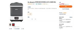 （分類：）位於 。 由 smallfiredragon 提交（商品編號 1407252607，圖片 1）。簡介： 。