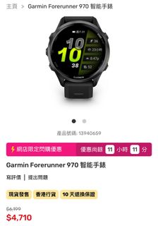 （分類：）位於 。 由 ivanso1285 提交（商品編號 1407229798，圖片 1）。簡介： 。