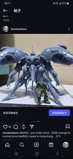 （分類：）位於 。 由 monewature 提交（商品編號 1407310927，圖片 1）。簡介： 。