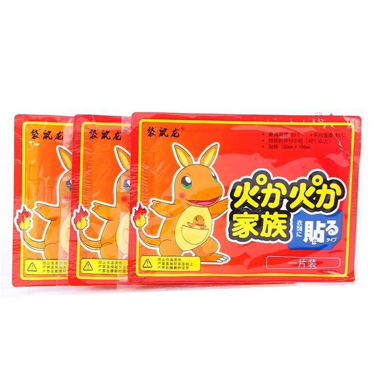 Heat patch Charmander (Category: Body Care) located in Singapore. Submitted by hazelz1 (Listing ID 1407296337, Image 1). Description: $3 for pack of 10 pcs buy 40 pcs for $8.