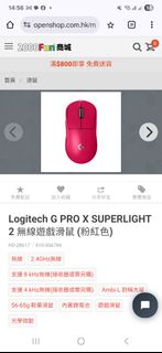 （分類：）位於 。 由 wolf52823308281 提交（商品編號 1407253698，圖片 1）。簡介： 。