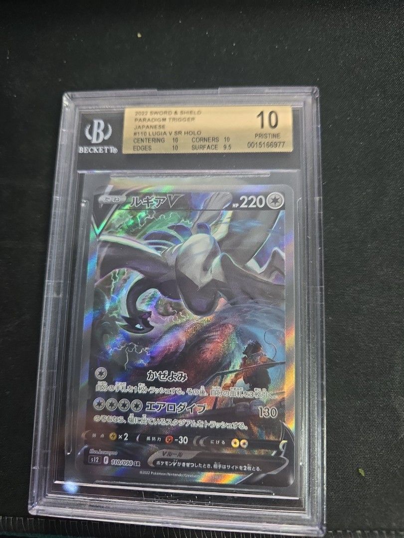 Lugia V Japanese Beckett Graded 10 Hobbies Toys Toys Games on