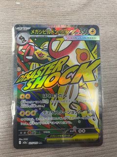 （分類：）位於 。 由 if98_ptcg 提交（商品編號 1407255611，圖片 1）。簡介： 。