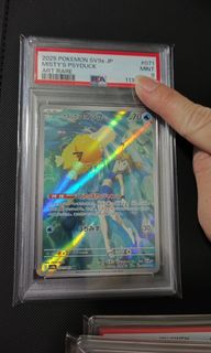 (Category: ) located in . Submitted by jandw (Listing ID 1407297378, Image 1). Description: .