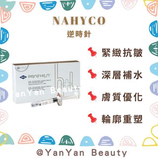 （分類：）位於 。 由 yanyanbeauty 提交（商品編號 1407285148，圖片 1）。簡介： 。