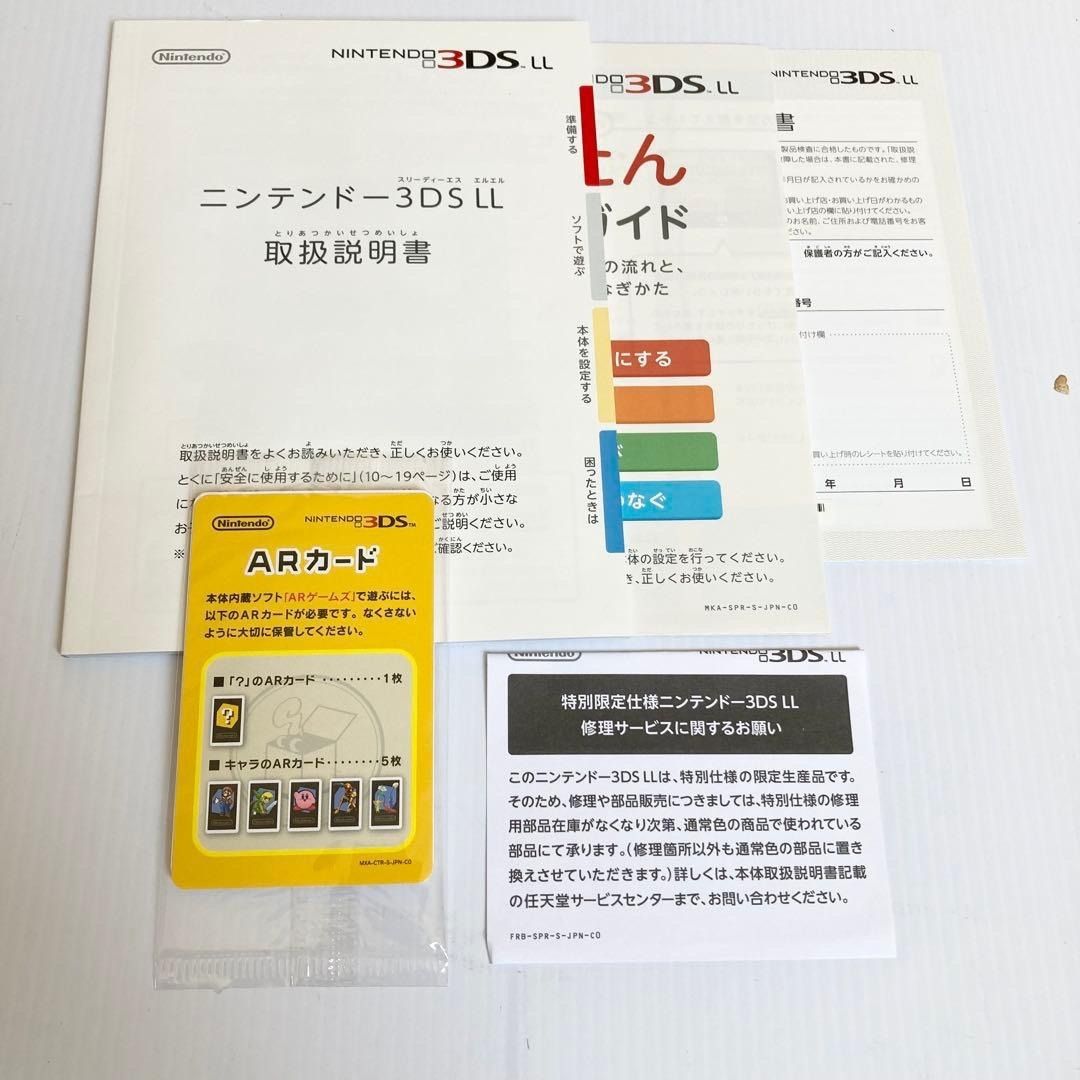 Nintendo 3DS LL Console with Luigi 30th Anniversary Pack (Category: Nintendo) located in Manila. Submitted by japan_treasure (Listing ID 1407344098, Image 2). Description: It has been initialized and operation has been confirmed. ● Operation check I checked the AC adapter and it worked without any issues. The buttons and speaker are working fine. There is a small crack near the R button Although it has been stored at home, please note that there 
