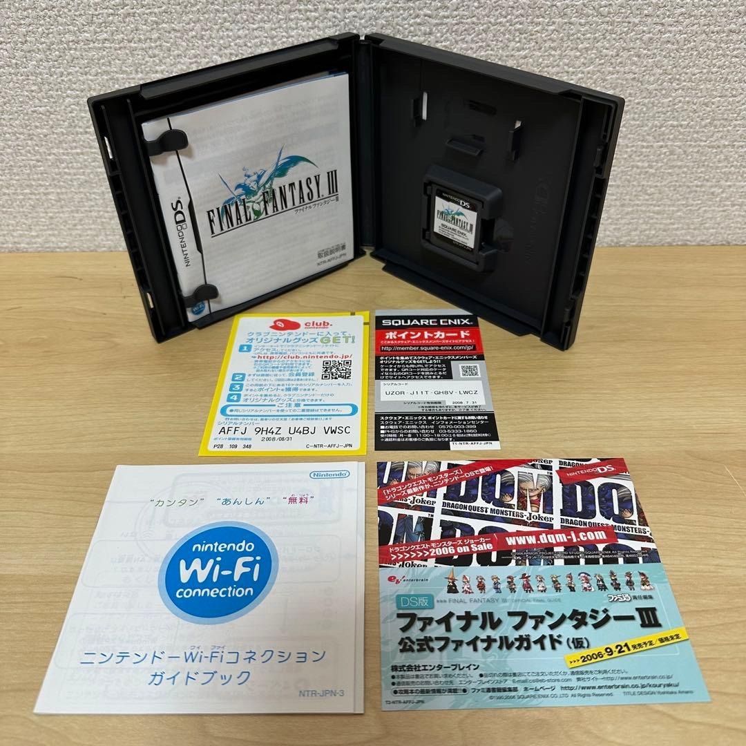 Nintendo DS Lite Final Fantasy III Crystal Edition (Category: Nintendo) located in Manila. Submitted by japan_treasure (Listing ID 1407326166, Image 3). Description: Operation confirmed. There are some areas where the touch is slightly off, but it does not seem to affect playability. All accessories are included. Everything in the photo is included. There are some stains on the inside of the outer box, please see the photos. .