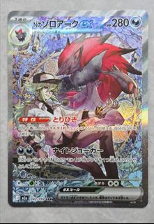 (Category: ) located in . Submitted by randomlypokemon (Listing ID 1407269570, Image 1). Description: .