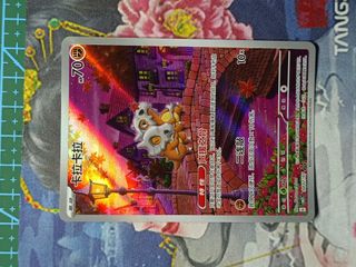 (Category: ) located in . Submitted by yeshhsir (Listing ID 1407302400, Image 1). Description: .