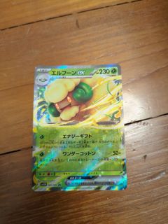 (Category: ) located in . Submitted by mickeyyyy (Listing ID 1407199097, Image 1). Description: .