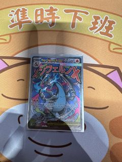 (Category: ) located in . Submitted by hitopint (Listing ID 1407268136, Image 1). Description: .
