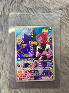 (Category: ) located in . Submitted by jackpockets (Listing ID 1407358253, Image 1). Description: .