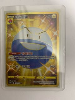 （分類：）位於 。 由 aboga 提交（商品編號 1407310806，圖片 1）。簡介： 。