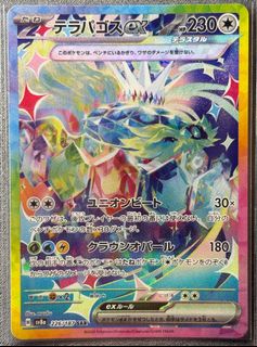 （分類：）位於 。 由 card_damn 提交（商品編號 1407267472，圖片 1）。簡介： 。