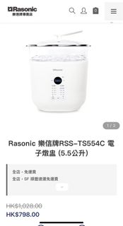 （分類：）位於 。 由 ox0xo 提交（商品編號 1407203328，圖片 1）。簡介： 。