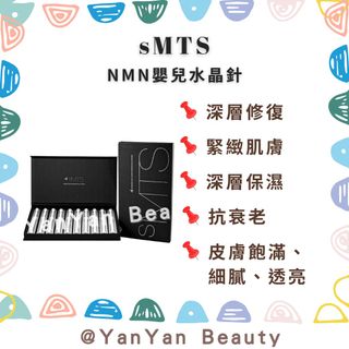（分類：）位於 。 由 yanyanbeauty 提交（商品編號 1407300143，圖片 1）。簡介： 。