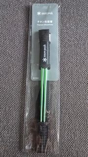(Category: ) located in . Submitted by newwater.bca20c (Listing ID 1407260291, Image 1). Description: .