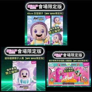 （分類：）位於 。 由 hannaboobo 提交（商品編號 1407338231，圖片 1）。簡介： 。