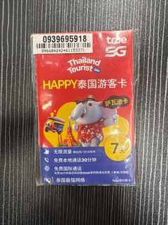 （分類：）位於 。 由 danrix_jai 提交（商品編號 1407264405，圖片 1）。簡介： 。