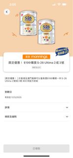 （分類：）位於 。 由 anna213 提交（商品編號 1407255236，圖片 1）。簡介： 。