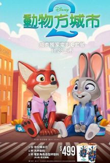 （分類：）位於 。 由 ncystyle 提交（商品編號 1407245583，圖片 1）。簡介： 。