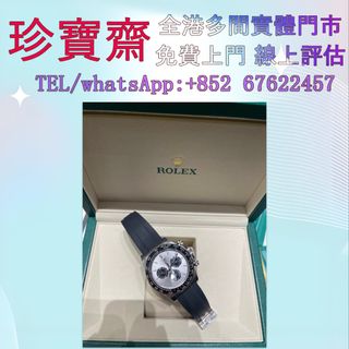 （分類：）位於 。 由 tel-85267622457 提交（商品編號 1408998788，圖片 1）。簡介： 。