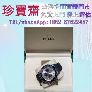 （分類：）位於 。 由 tel-85267622457 提交（商品編號 1408999720，圖片 1）。簡介： 。