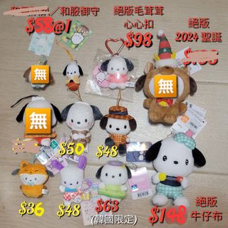 （分類：）位於 。 由 ccmccmccm 提交（商品編號 1409006403，圖片 1）。簡介： 。