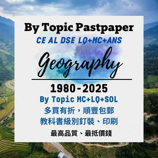 （分類：）位於 。 由 pastpaper_pro 提交（商品編號 1230751268，圖片 1）。簡介： 。