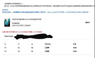 （分類：）位於 。 由 br388 提交（商品編號 1408986022，圖片 1）。簡介： 。