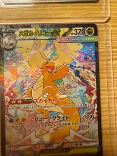 （分類：）位於 。 由 pikachu_0912 提交（商品編號 1408902481，圖片 1）。簡介： 。