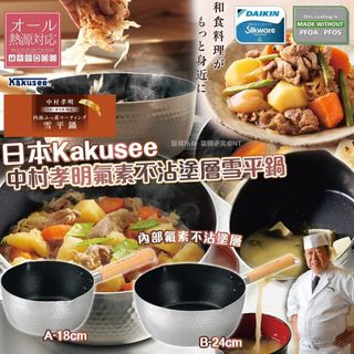 （分類：）位於 。 由 daydayeathk 提交（商品編號 1408918583，圖片 1）。簡介： 。