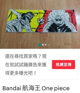 由 murphyko (刊登 ID 1408887254，圖片 1) 提交，位於 的 (類別：)，說明：。