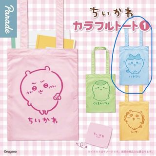 （分類：）位於 。 由 vause_vera 提交（商品編號 1409056840，圖片 1）。簡介： 。
