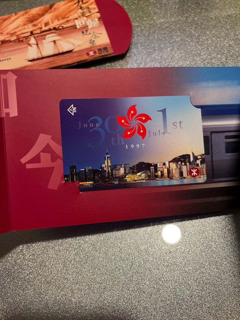 地鐵1997 香港回歸紀念車票兩套（MTR官方發行）🚆, 興趣及遊戲, 收藏品