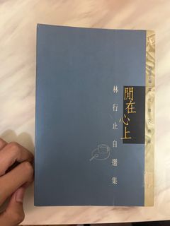 （分類：）位於 。 由 iamaperson 提交（商品編號 1408997612，圖片 1）。簡介： 。