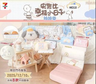 由 snooooopy (刊登 ID 1408979349，圖片 1) 提交，位於 的 (類別：)，說明：。