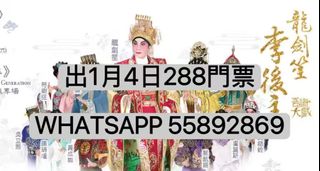 （分類：）位於 。 由 Albertwonglee 提交（商品編號 1409024157，圖片 1）。簡介： 。