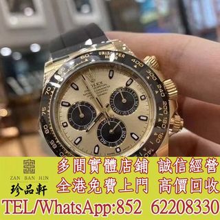 （分類：）位於 。 由 tel-62208330 提交（商品編號 1408917790，圖片 1）。簡介： 。