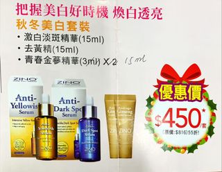 （分類：）位於 。 由 biobiooo 提交（商品編號 1406518760，圖片 1）。簡介： 。