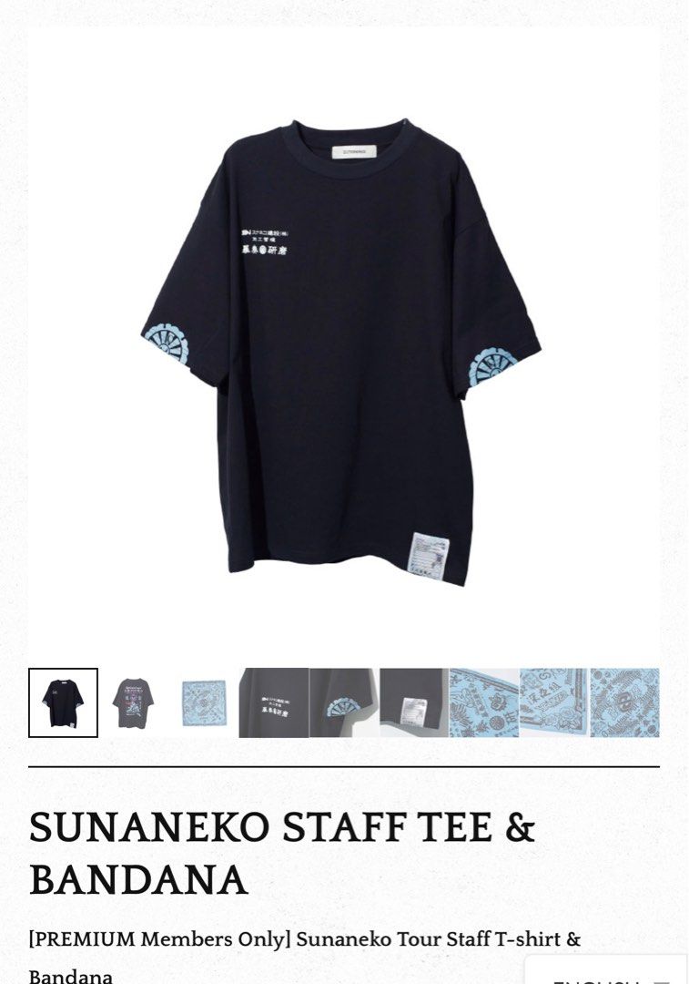 ずっと真夜中でいいのにずとまよZutomayo SUNANEKO STAFF TEE