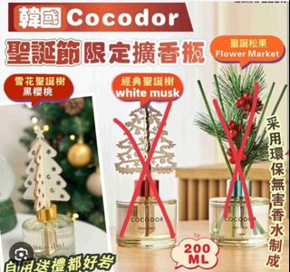 （分類：）位於 。 由 toffeeboyhk 提交（商品編號 1408941422，圖片 1）。簡介： 。