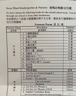 （分類：）位於 。 由 kaitlingigi 提交（商品編號 1409009330，圖片 1）。簡介： 。