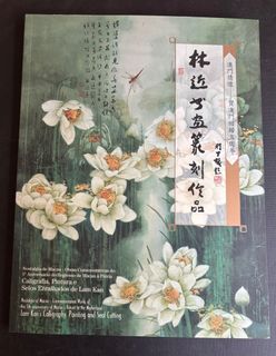 （分類：）位於 。 由 macaucheers 提交（商品編號 1408906696，圖片 1）。簡介： 。