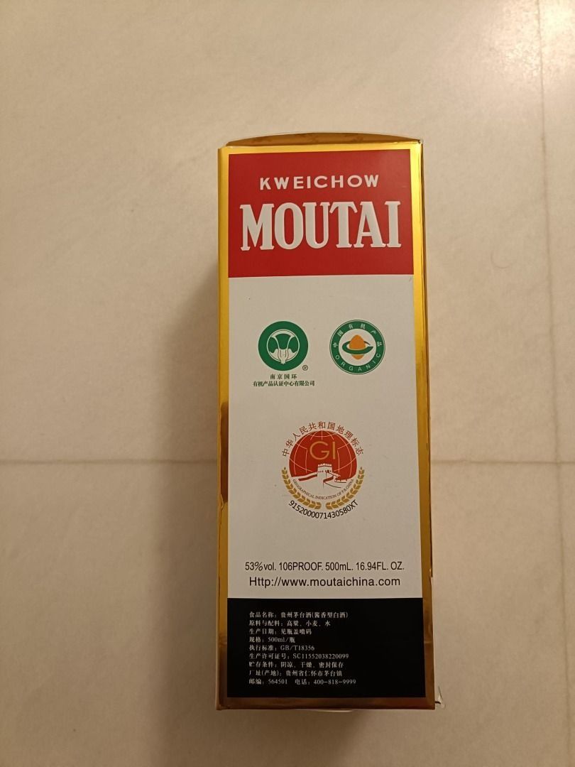 贵州茅台酒 Maotai 53度 500mL Genuine ORIGINAL Kweichow Moutai