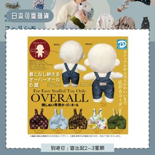 （分類：）位於 。 由 kurocat_08 提交（商品編號 1408985068，圖片 1）。簡介： 。