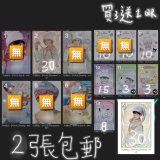 （分類：）位於 。 由 munjaisophia 提交（商品編號 1406988739，圖片 1）。簡介： 。