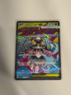 （分類：）位於 。 由 loooonely 提交（商品編號 1409041012，圖片 1）。簡介： 。
