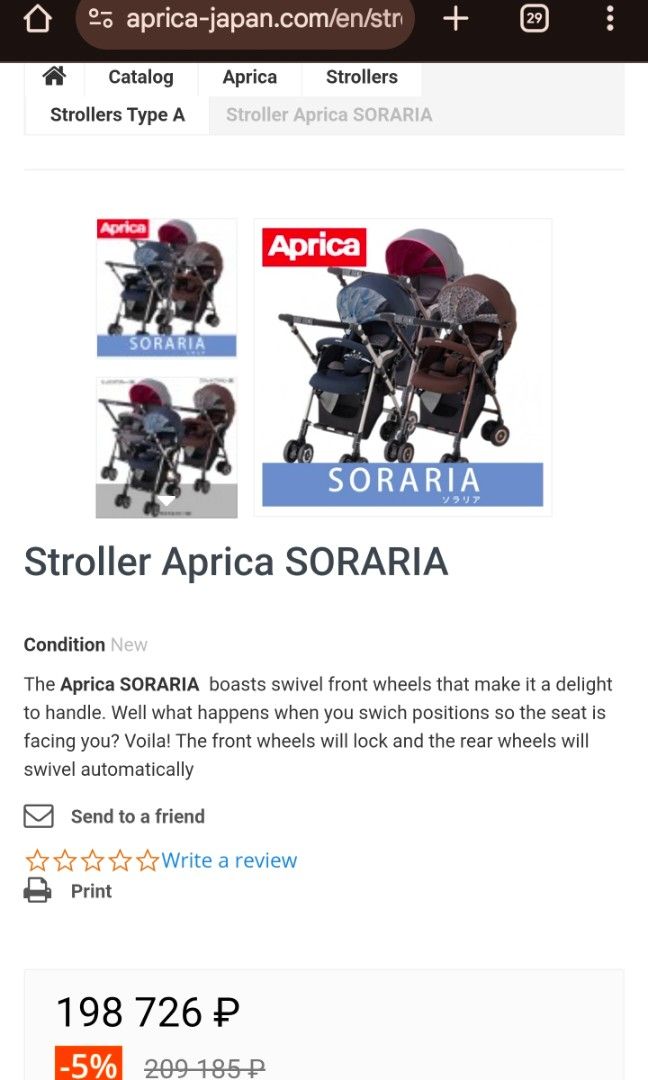 Aprica Soraria Stroller for all ages (Category: Strollers) located in Manila. Submitted by clearancefanatic (Listing ID 1408985010, Image 2). Description: Stroller Aprica SORARIA The Aprica SORARIA boasts swivel front wheels that make it a delight to handle. Well what happens when you swich positions so the seat is facing you? Voila! The front wheels will lock and the rear wheels will swivel automatically. It also has many features that both keep